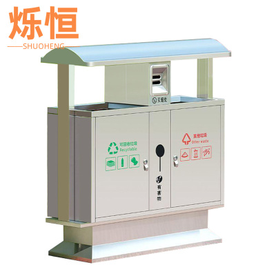 烁恒 垃圾桶 100cm 个