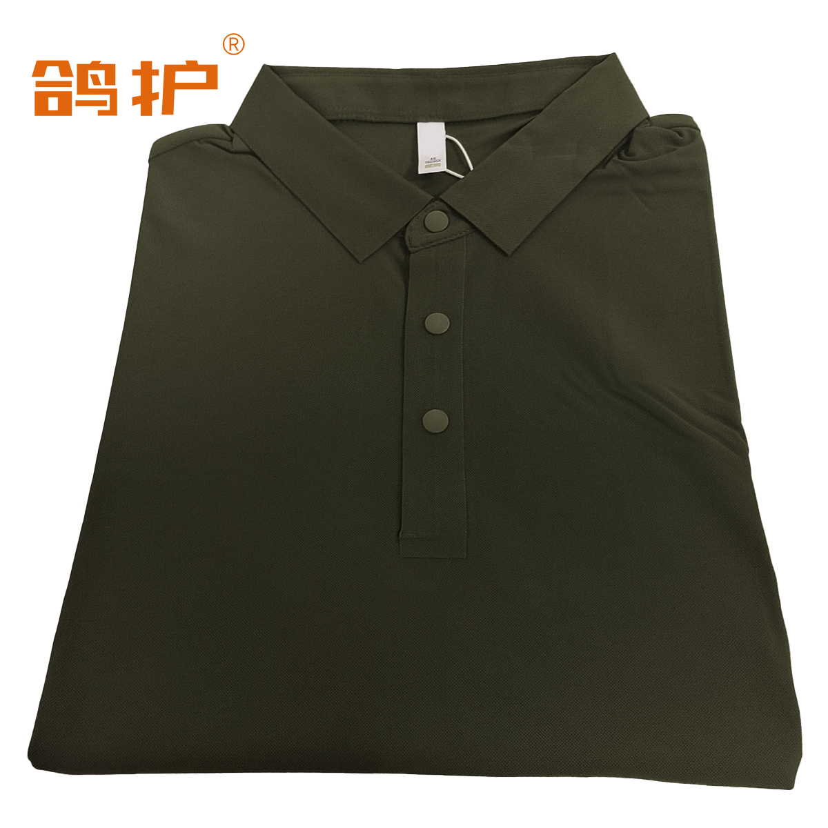鸽护 短袖POLO定制 抗皱军绿 件