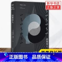 [正版]高堡奇人(精)科幻小说(美国)菲利普·迪克译林出版社探讨了正义与非正义文化自卑和身份认同给人类社会造成的后果书