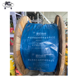 昆仑WDZ-YJY铜芯低烟无卤阻燃电缆0.6/1kv WDZ-YJY 3*70 /米