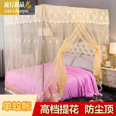 蚊帐防尘顶方顶宫廷家用1.5米1.8米床落地支架加厚加密提花公主风 三维工匠