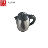 泰炙鼎 车载水壶 220V 1.3米线 台