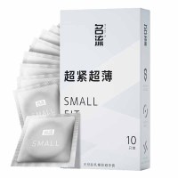 名流避孕套超紧超薄款Small特小号10只装45mm男用情趣紧绷型紧致紧型润滑光面小号安全套夫妻性生活计生器械成人性用品