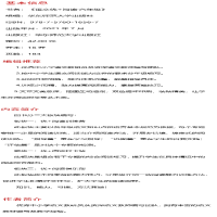 [M]语文优+阅读 6年级-9787576016567
