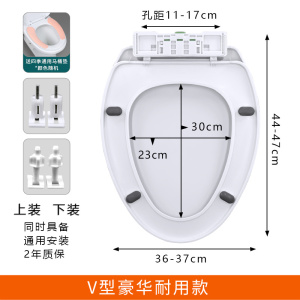 [补贴10%]马桶垫马桶盖 家用 通用加厚缓降坐便盖老式UVO型马桶圈坐便器盖板配件