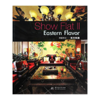 正版新书]ShowFlatllEasternFlavor样板间II——东方风情深圳市