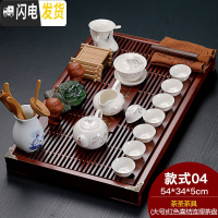 三维工匠陶瓷紫砂功夫茶具冰裂白瓷茶道套装家用实木大号排水茶盘茶台整套 红喜结连理+茶圣茶具 24件