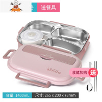 敬平不锈钢保温饭盒分隔型上班族便当盒学生小餐盒中儿童分格304餐盘