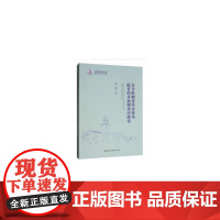 会计准则变革对资本配置的非预期效应研究