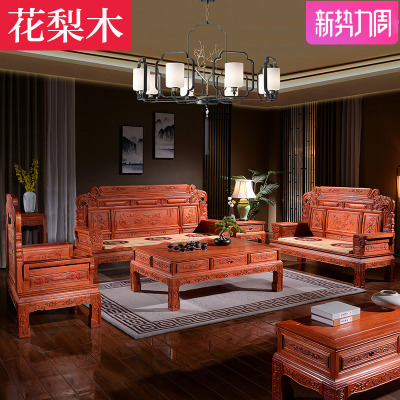 红木家具沙发花梨木价格 红木家具沙发花梨木最新报价 红木家具沙发花梨木多少钱 苏宁易购