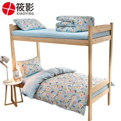 筱影 床上用品 1.2米/套