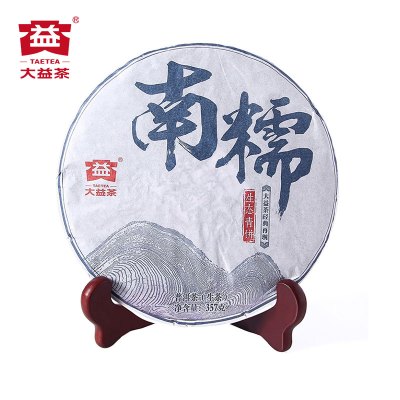 大益普洱茶 南糯青饼1501批次生茶357g