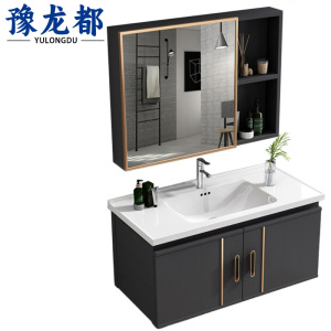 豫龙都洗漱台80cm个