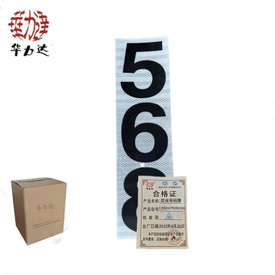 华力达LED发光标牌智能感应节能室内户外广告宣传电子显示屏创意设计