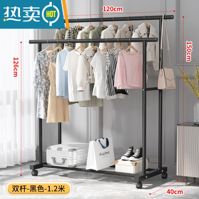 敬平简易晾衣架落地室内折叠挂衣架子衣帽架双杆式家用卧室衣服收纳架 120cm- 黑色加粗升级[双倍挂衣+滑轮]