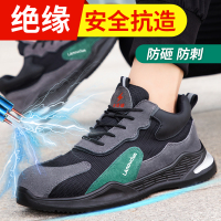 蓝鸥盾劳保鞋男反绒皮四季款绝缘10KV耐磨抗造防砸防刺穿功能防护工作地鞋