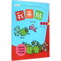 [M]在农场-9787518602094