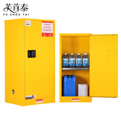芙首泰防爆柜15加仑590*460*1120mm台