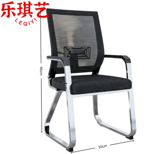 乐琪艺