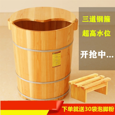  质高45cm泡脚桶木桶洗脚桶杉木足浴桶足疗木桶足浴盆木高深桶