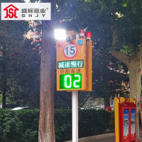 盛辉嘉业 抓拍雷达高速公路双供电自动抓拍LED屏实时测速仪 多功能雷达定制
