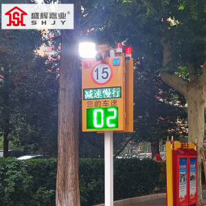 盛辉嘉业 抓拍雷达高速公路双供电自动抓拍LED屏实时测速仪 多功能雷达定制
