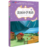 醉染图书美国小学英语9787512711785