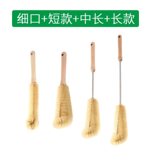 杯刷奶瓶刷洗杯子神器豆浆破壁机专用无死角家用厨房长柄清洁