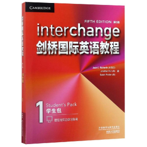 [M]学生包1/剑桥国际英语教程(第5版)-9787521305715