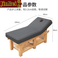 锦北美容床理疗床采耳推拿按摩床针灸床乳胶款原木腿灰垫190*80cm