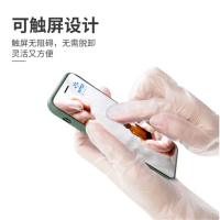 杜克恩 DKEST-001 医用检查手套 (计价单位/个)