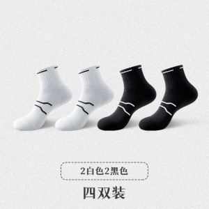 舒跑专业运动篮球袜羽毛球袜男袜春夏透气减震吸汗袜子中筒跑步袜