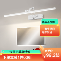 雷士照明免打孔镜前灯卫生间镜柜专用镜灯浴室镜灯镜子灯洗漱台灯