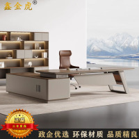 鑫金虎 办公桌老板桌大班台总裁桌经理桌主管桌1800*1800*750mm