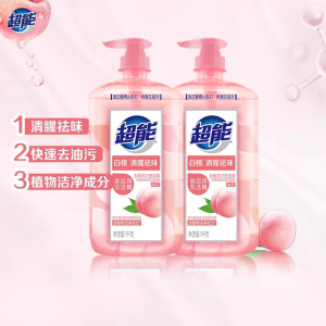 超能白桃洗洁精1kg去油去腥味洗碗液食品可用洗涤灵剂果蔬清洗剂