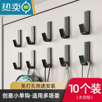 敬平毛巾架子免打孔卫生间置物架壁挂浴室厕所墙上收纳器 经典黑-毛巾挂钩[十只装]送免钉胶浴室置物架