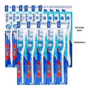 三笑牙刷3支装深层洁净中毛牙刷波浪型清洁牙渍独立包装