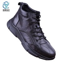 哈铁创亿 防寒皮鞋 37-45/双