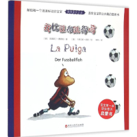 音像我比谁都跳得高