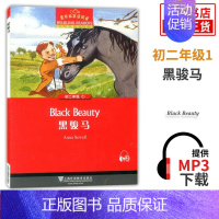 黑骏马[1] 八年级/初中二年级 [正版]初二任选黑布林英语阅读 初二年级3 爱丽丝漫游仙境 初中8年级黑布林英语分级阅