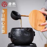 家柏饰(CORATED)陶瓷煮茶钵煮茶器圆形茶壶带盖子分茶勺三件套家用简约温茶碗