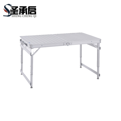 圣承启 露营桌 小号 张