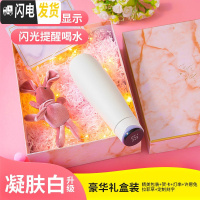 三维工匠智能测温度保温杯女简约可爱清新森系网红款会提醒显示的喝水杯子 [凝肤白]温度显示+喝水提醒+礼盒包装