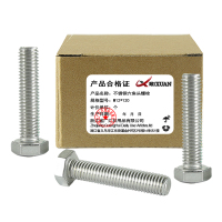 昡 不锈钢六角头螺栓 M12*120 个