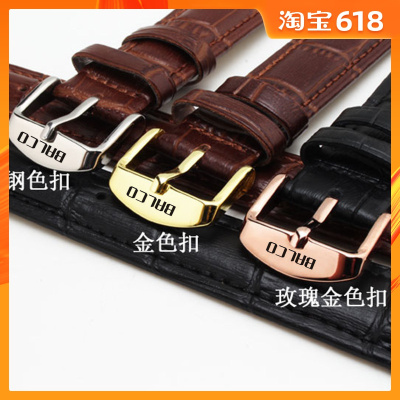 适用于拜戈balco手表带真皮男女通用款针扣表链14|16|18|19|20|21|22mm