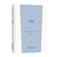 音像诉讼(奥)弗兰茨·卡夫卡