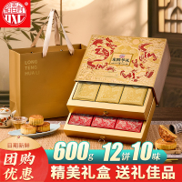 稻香村月饼礼盒龙腾华礼中秋送礼软糯香甜精致包装团购佳选