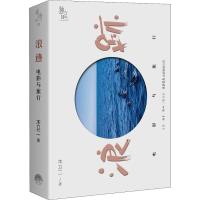 浪迹:电影与旅行