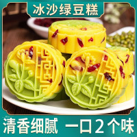 企采严选 蔓越莓绿豆糕板栗酥饼传统老式糕点点心整箱休闲零食食品小吃双味蔓越莓2000g(共4斤整箱)