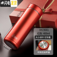 三维工匠保温杯男女士大容量便携泡茶杯子商务车载304不锈钢水杯 XN9681-红色-400-大小正好